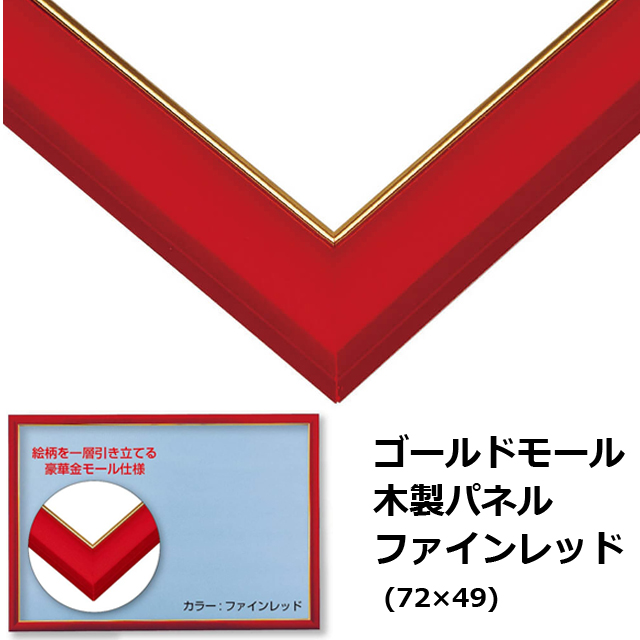アートジグソー「貴希（タカキ）／フェニックス〜幸運の翼〜」1000P