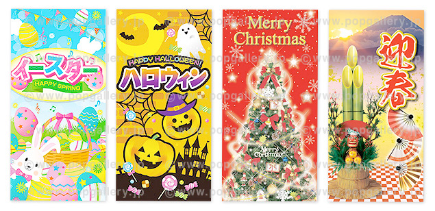 販促用タペストリー（tapestry） | 販促マップ