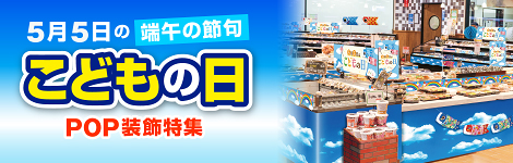 N*o様 ファイアーエンブレム 店頭 販促 ポップ 非売品 カットアウト