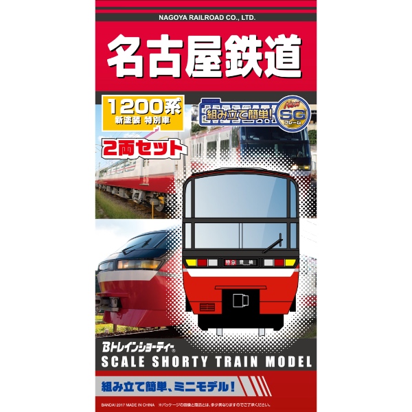 すべての出品者 :: ポポンデッタ大阪日本橋店 :: 鉄道模型 :: Bﾄﾚｲﾝｼｮｰ