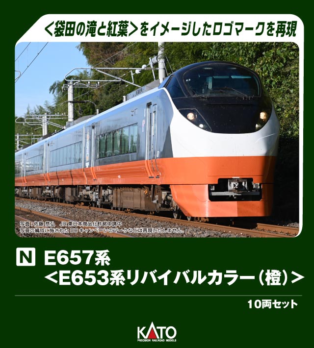 すべての出品者 :: ポポンデッタ第二通販