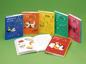 角野栄子のちいさなどうわたち（全6巻）｜角野栄子のちいさなどうわ