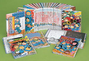 らくだいにんじゃらんたろう（既刊24巻）｜こどもおはなしランド｜本