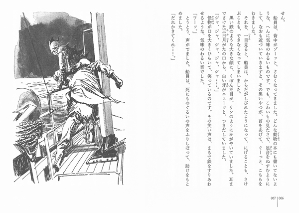 幽鬼の塔江戸川乱歩少年探偵シリーズ廃刊希少本ハードカバーポプラ社 幽鬼