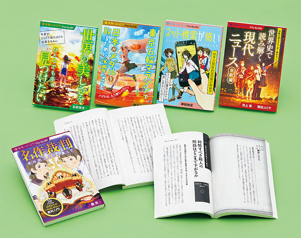 ポプラ選書 未来へのトビラ 第2期（全5巻）｜ポプラ選書 未来への
