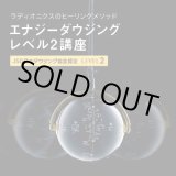 ラージェドペンデュラム