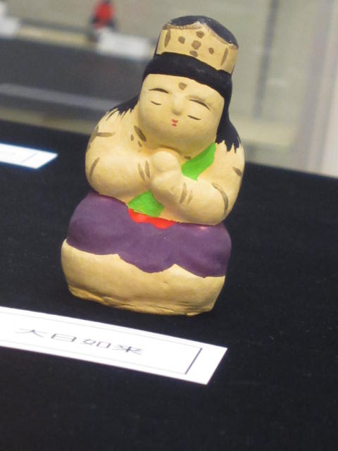 I love れんべい土人形。 | Portbelow