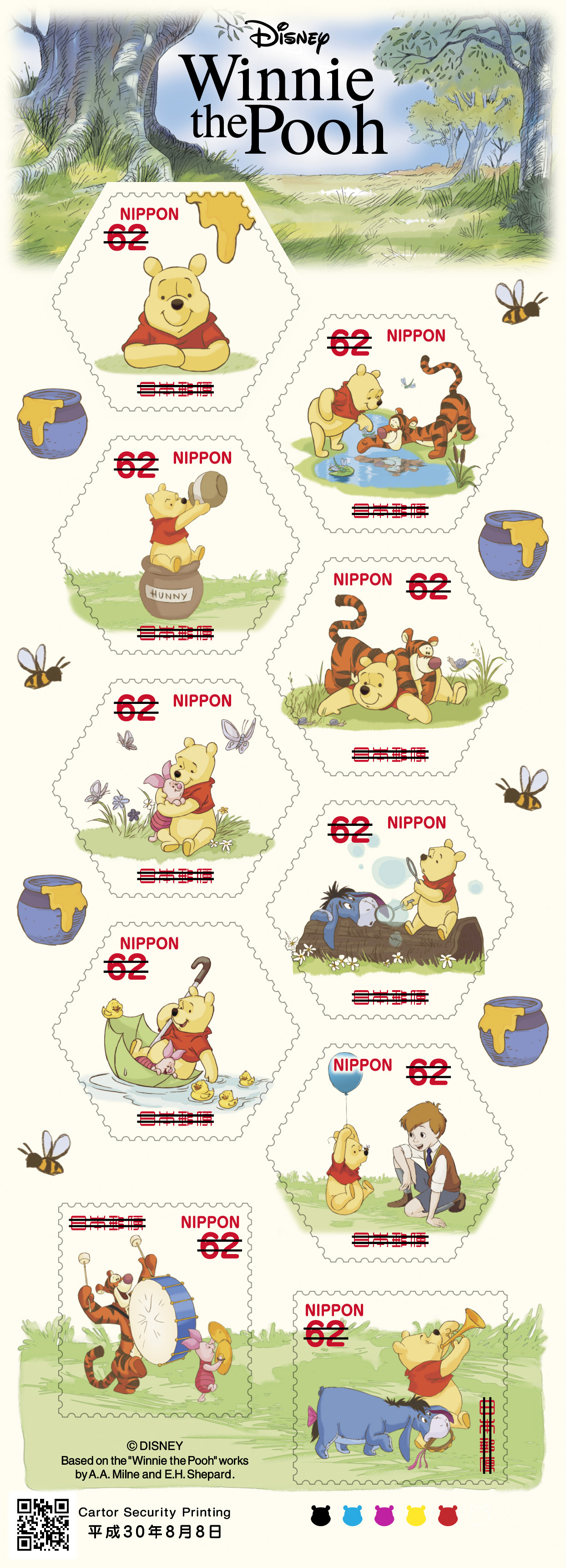 ディズニーキャラクター「くまのプーさんと仲間たち」及び「ミッキー