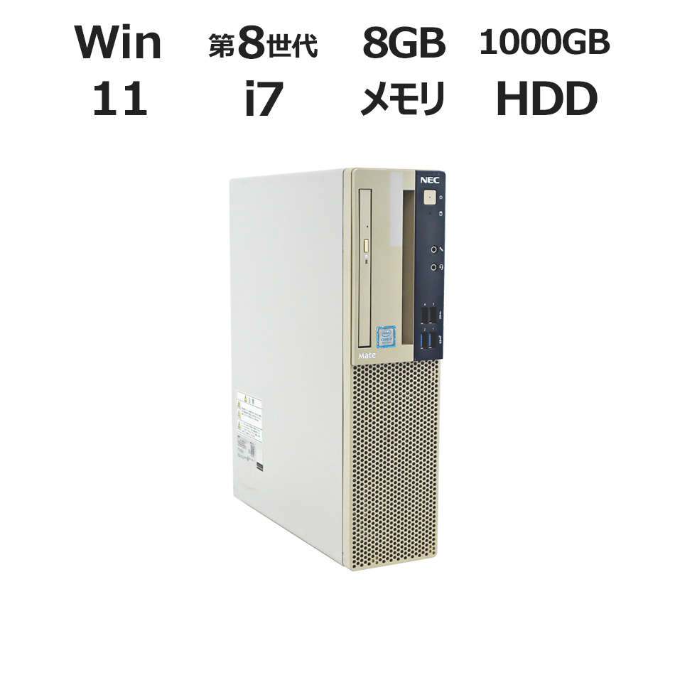 価格.com - NEC VALUESTAR S VS570/TSB PC-VS570TSB 価格比較