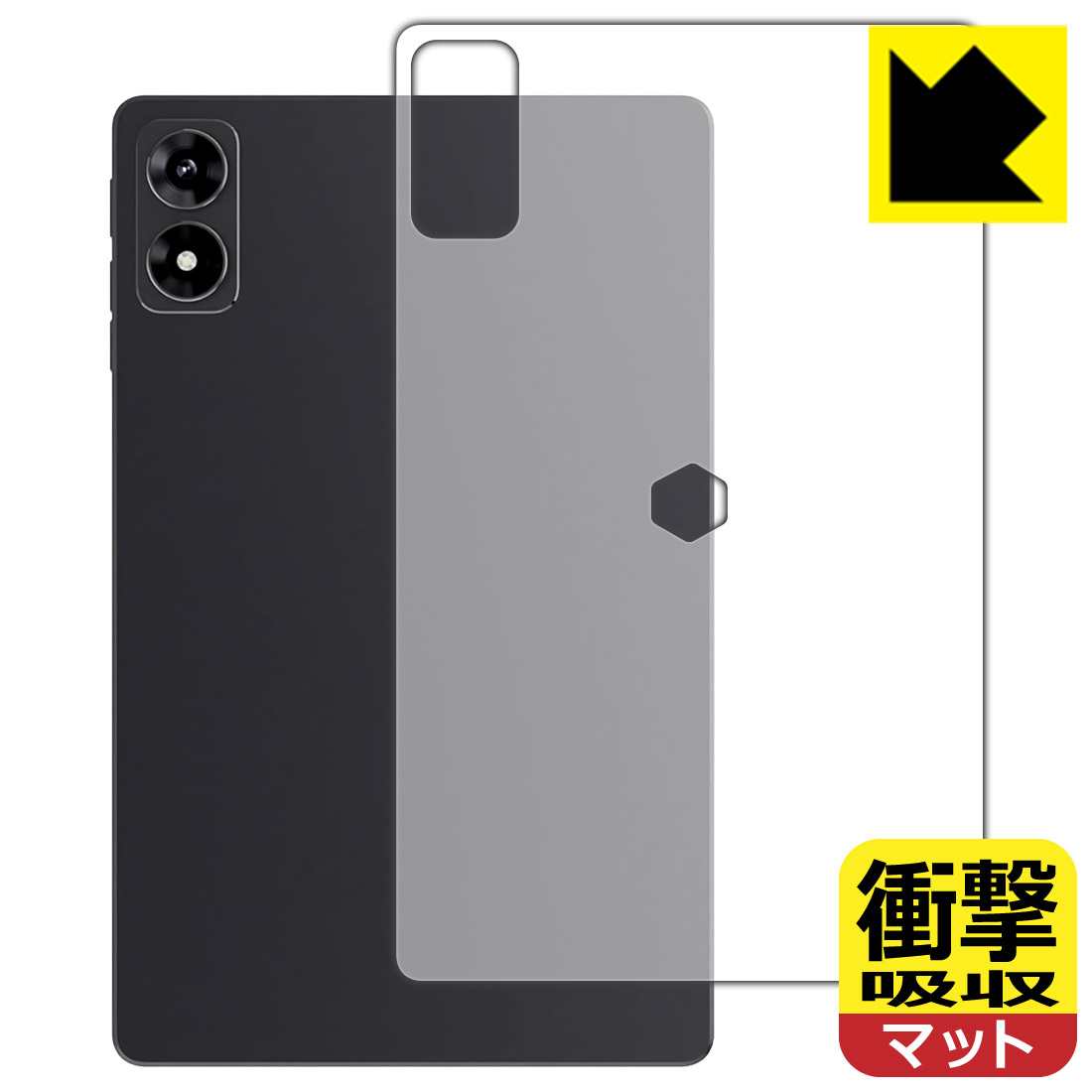 ALLDOCUBE iPlay 70 mini Ultra 保護フィルム【各種】PDA工房