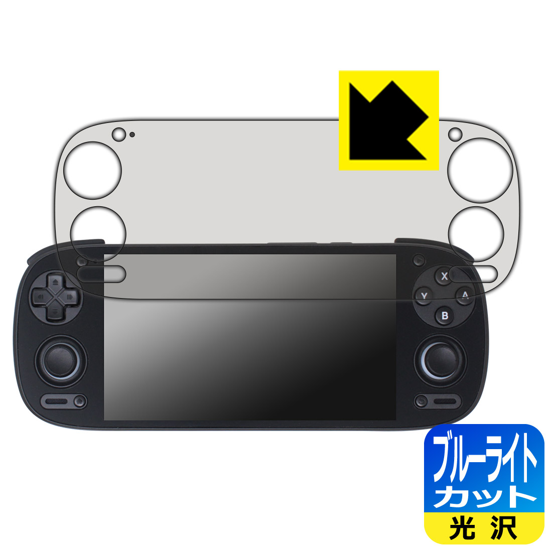 PDA工房 SHOP メニュー