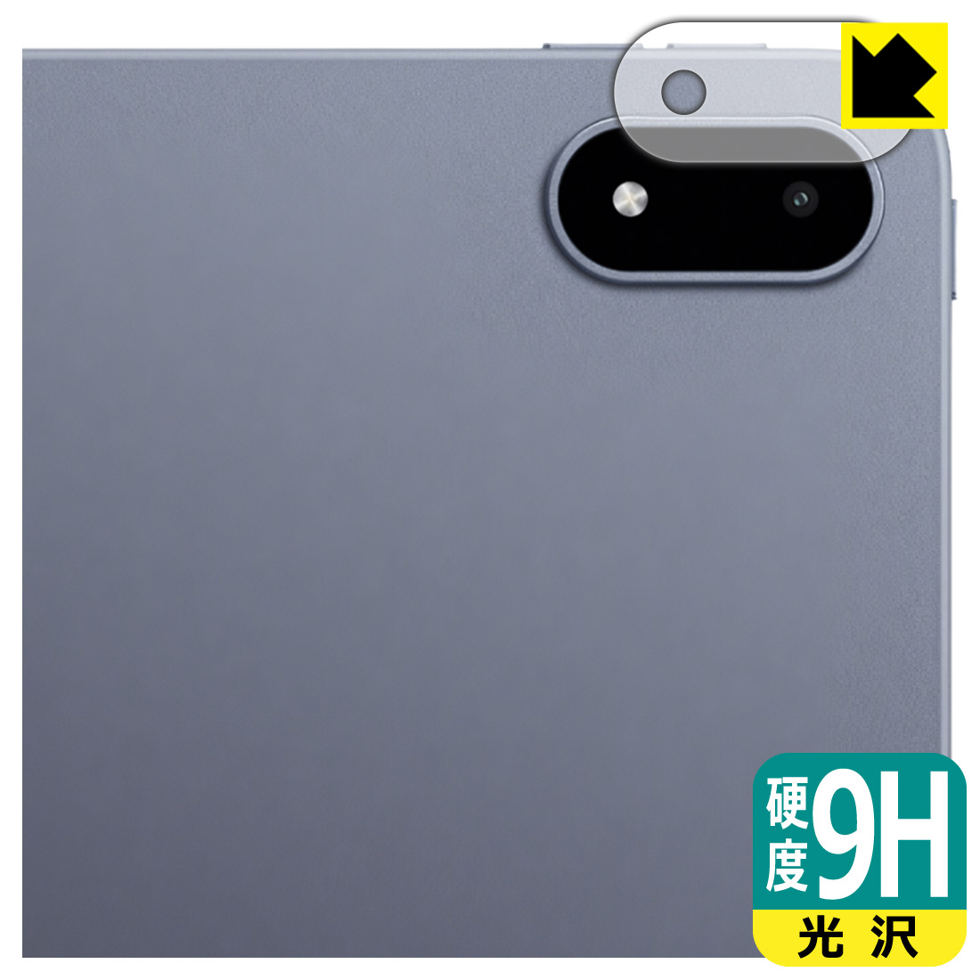 OnePlus Pad 3 保護フィルム【各種】PDA工房 | ユニバーサルシステムズ