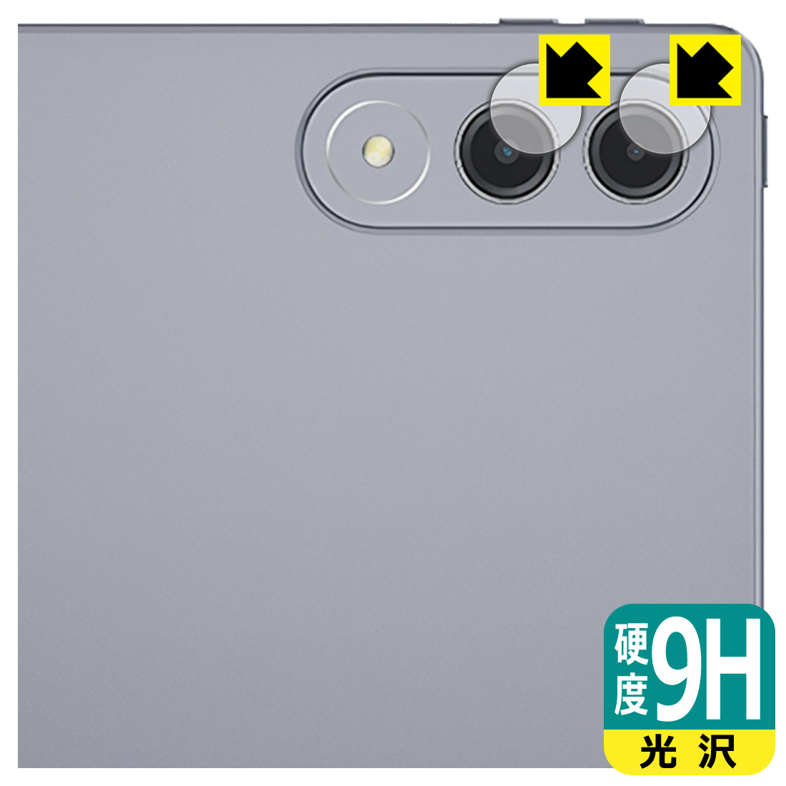 Lenovo Xiaoxin Pad Pro GT 11.1 (TB710FU) 保護フィルム【各種】PDA