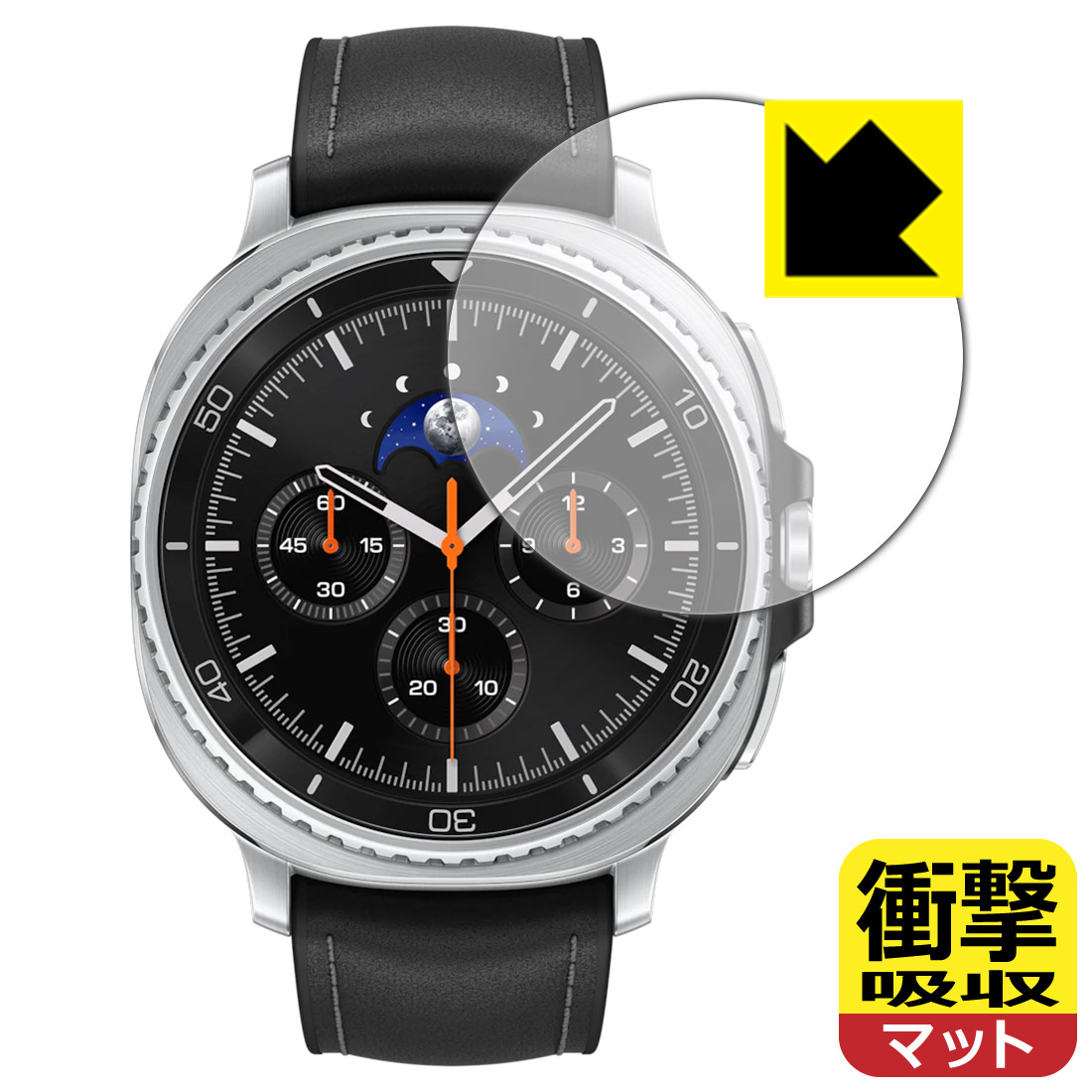 Galaxy Watch8 Classic 保護フィルム【各種】PDA工房 | ユニバーサル