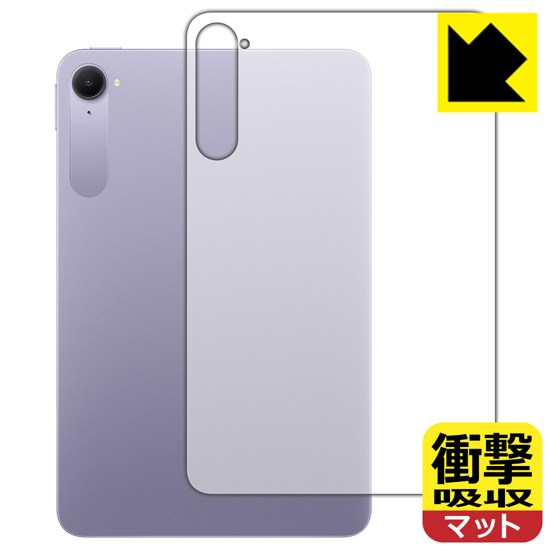Xiaomi Pad Mini 保護フィルム【各種】PDA工房 | ユニバーサル