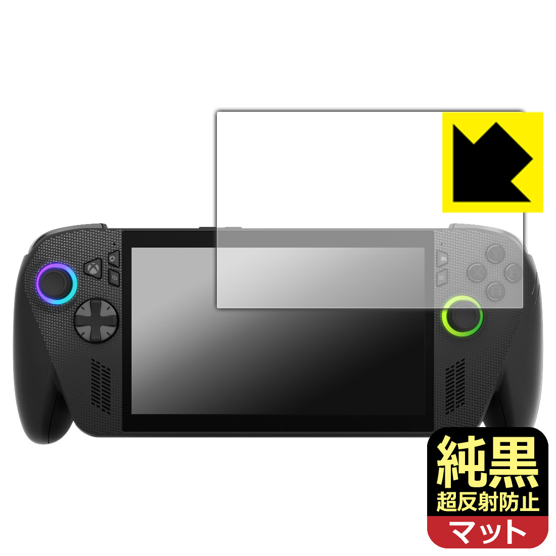 ASUS ROG Xbox Ally X (2025) RC73XA / Ally (2025) RC73YA 保護