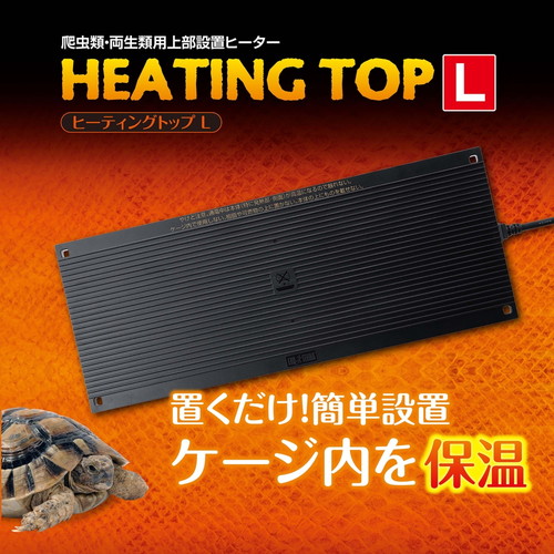 ヒーティングトップ L/あにまるキャンパスオンラインストア