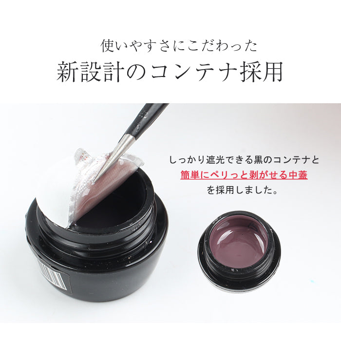 8色セット】カルムカラージェル | カラージェル ジェルネイル ネイル