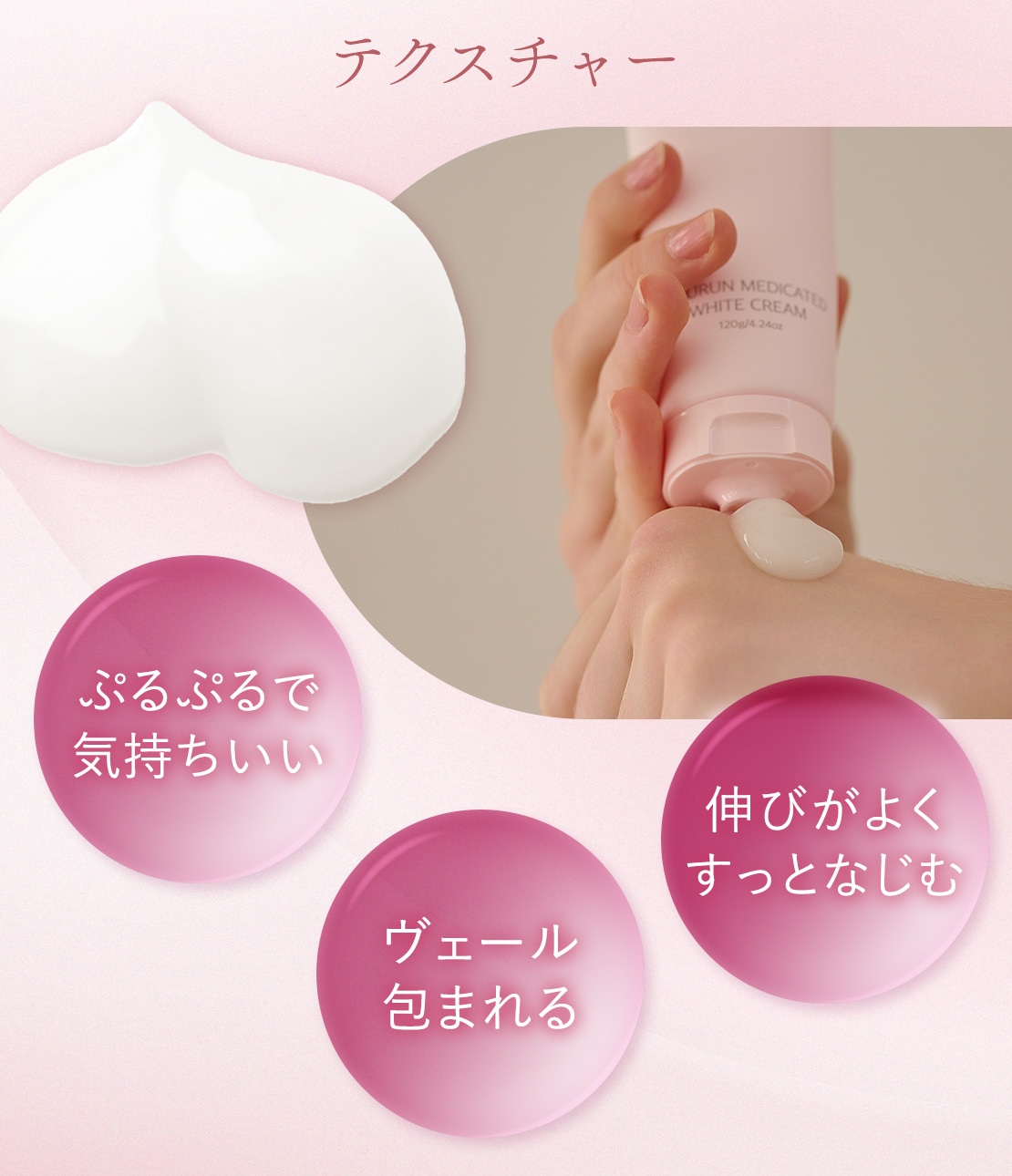 お得にお届け便】ヒップケアセット(- -): PEACH JOHN BEAUTY | ピーチ