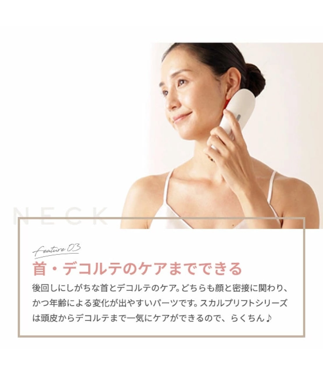 ミーゼ スカルプリフト プラス(ワンサイズ ホワイト): PEACH JOHN