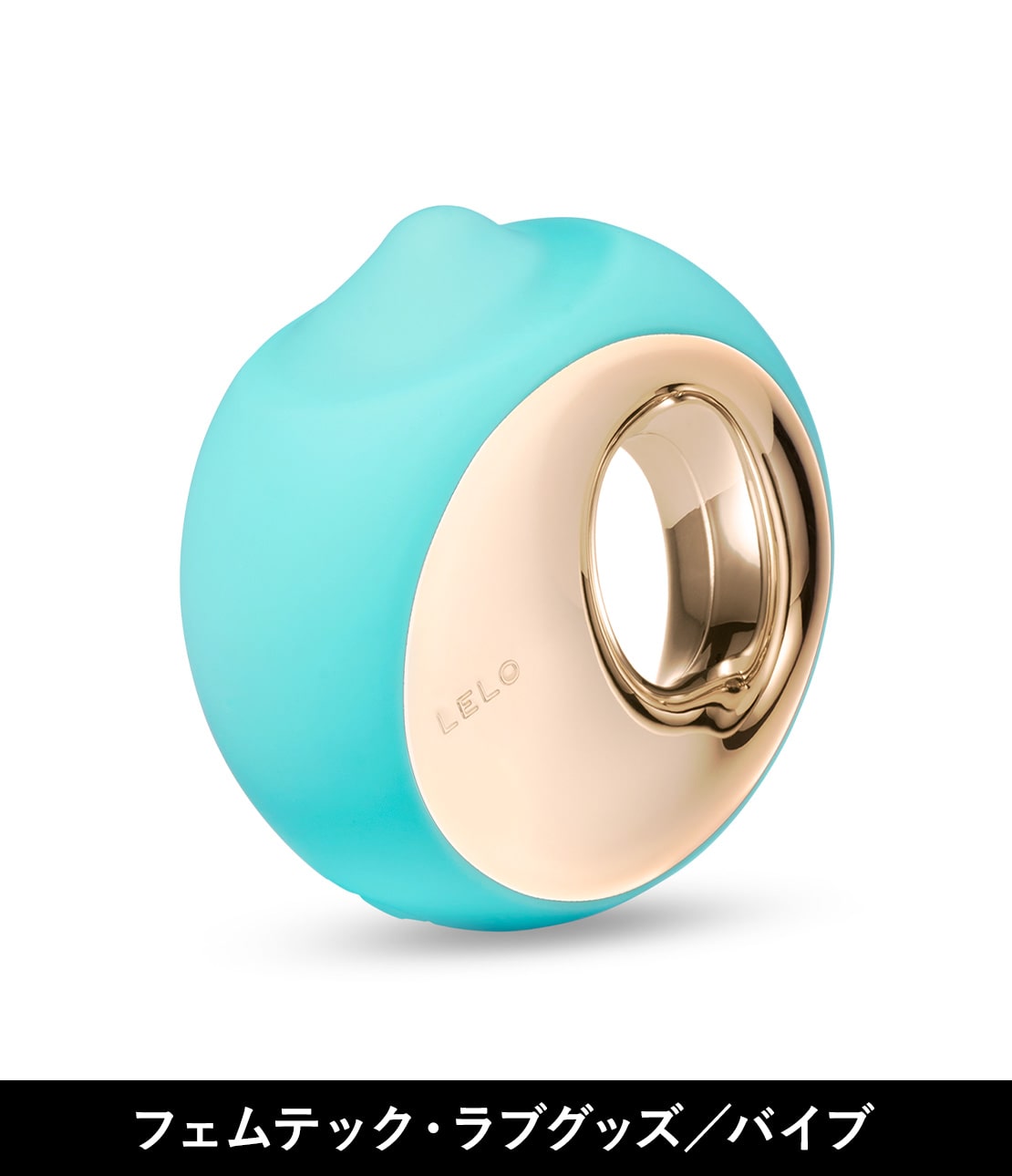 LELO オーラ3(ワンサイズ アクア): PEACH JOHN BEAUTY | ピーチ