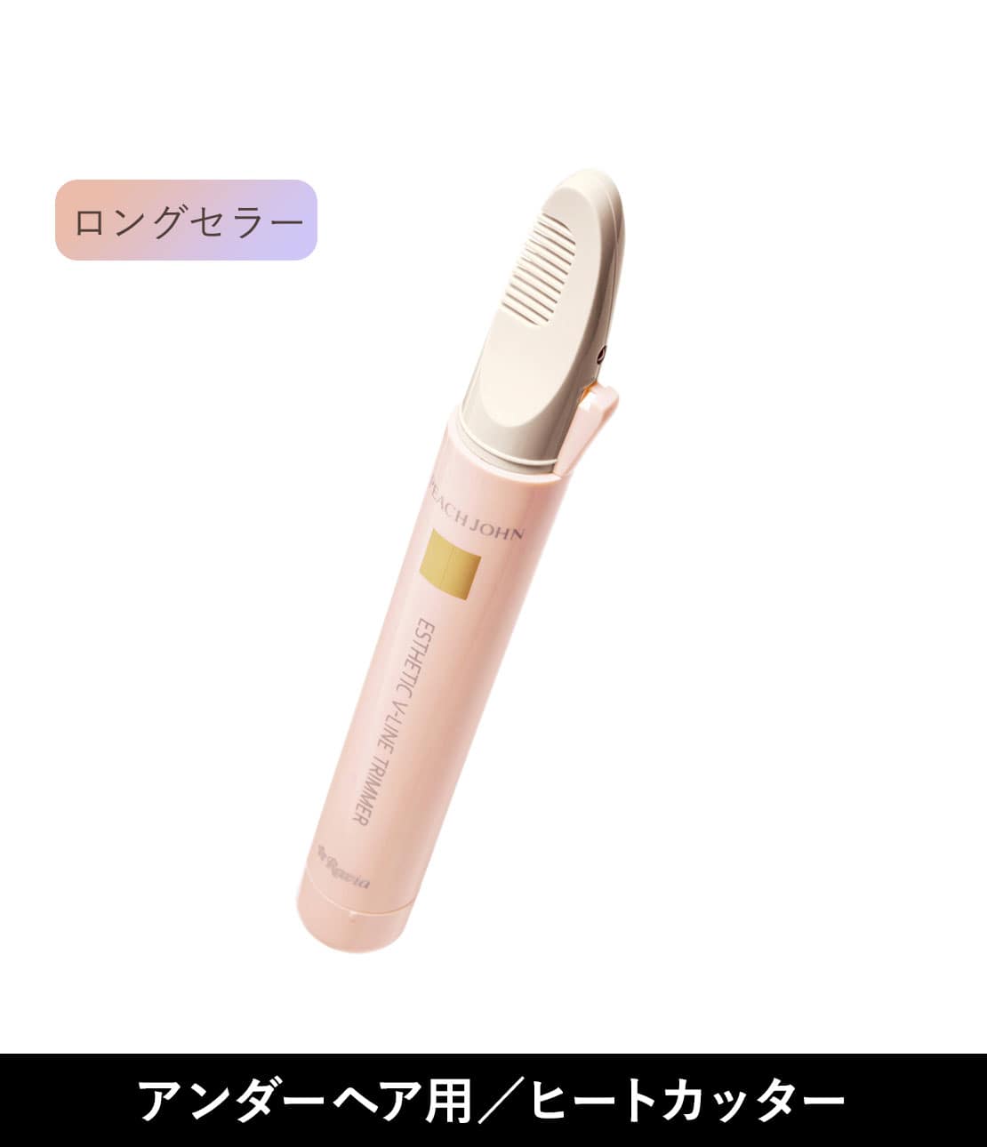 ミーゼ スカルプリフト アクティブ プラス(ワンサイズ グレー): PEACH