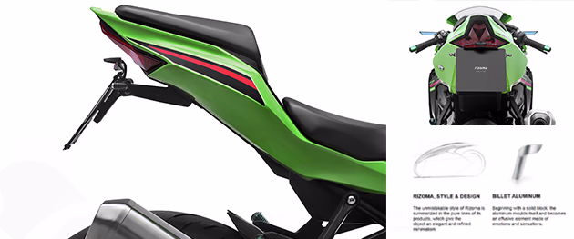 リゾマ Ninja ZX-4R/R