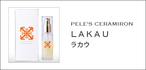 ペレ・グレイス |インナーグレイス シリーズ スキンエリクサー|