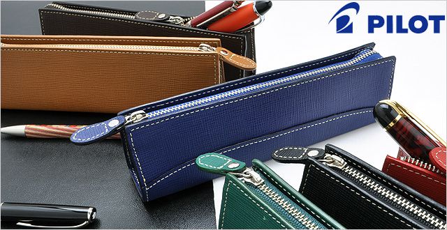PILOT パイロット トレンダーレザー05 型押し牛革 ペンケース TLPSF-05