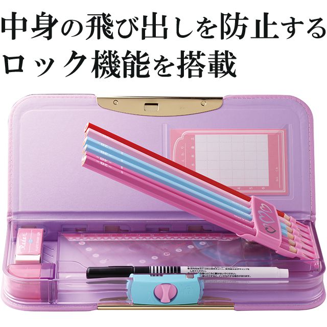 SONIC ソニック 子供文房具 ペンケース ペンポーチ こだわり両面筆入