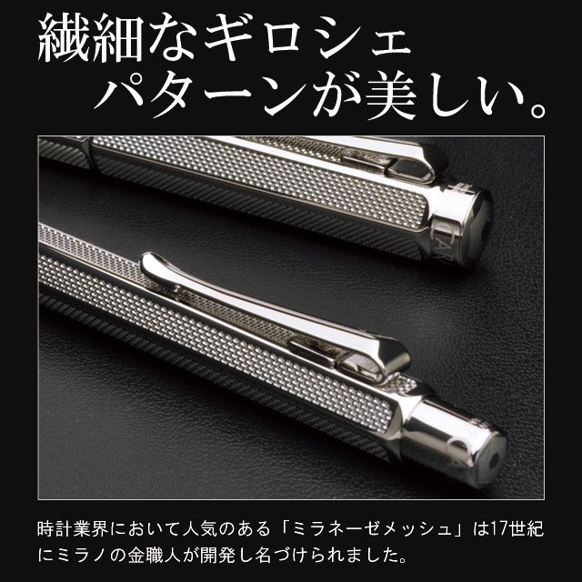 CARAN D'ACHE カランダッシュ ローラーボール エクリドール