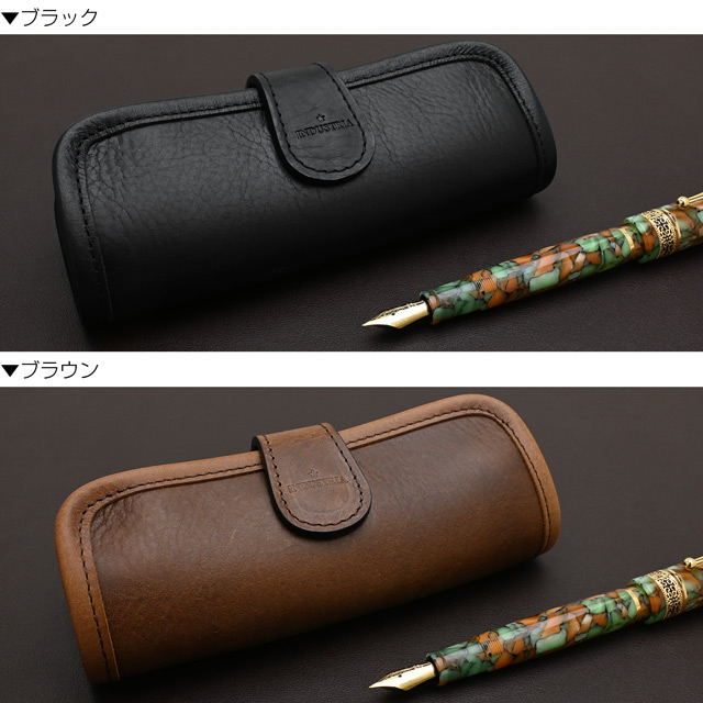 即日出荷OK】INDUSTRIA☆ インダストリア オムレットペンケース4