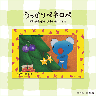 2022年12月】コンテンツプリント｜グッズ｜ Penelope tete en lair