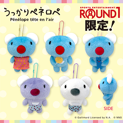 ぬいぐるみ・マスコット｜グッズ｜ Penelope tete en lair｜「Penelope