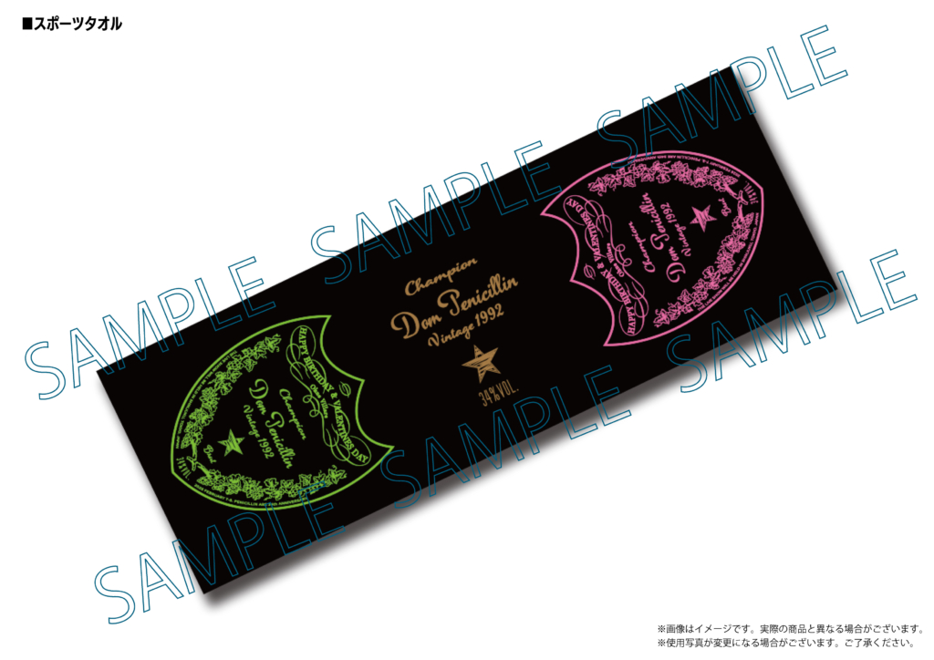 PENICILLIN Official Website