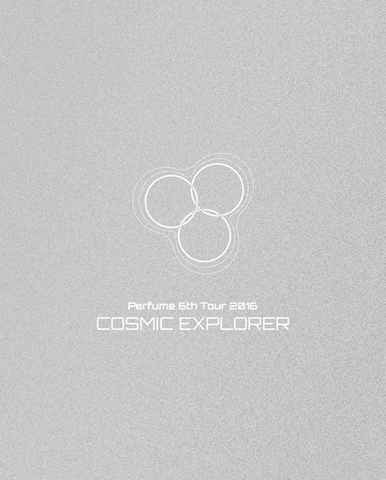 Perfume 6th Tour 2016「COSMIC EXPLORER」 2017/04/05 (水) Blu-ray