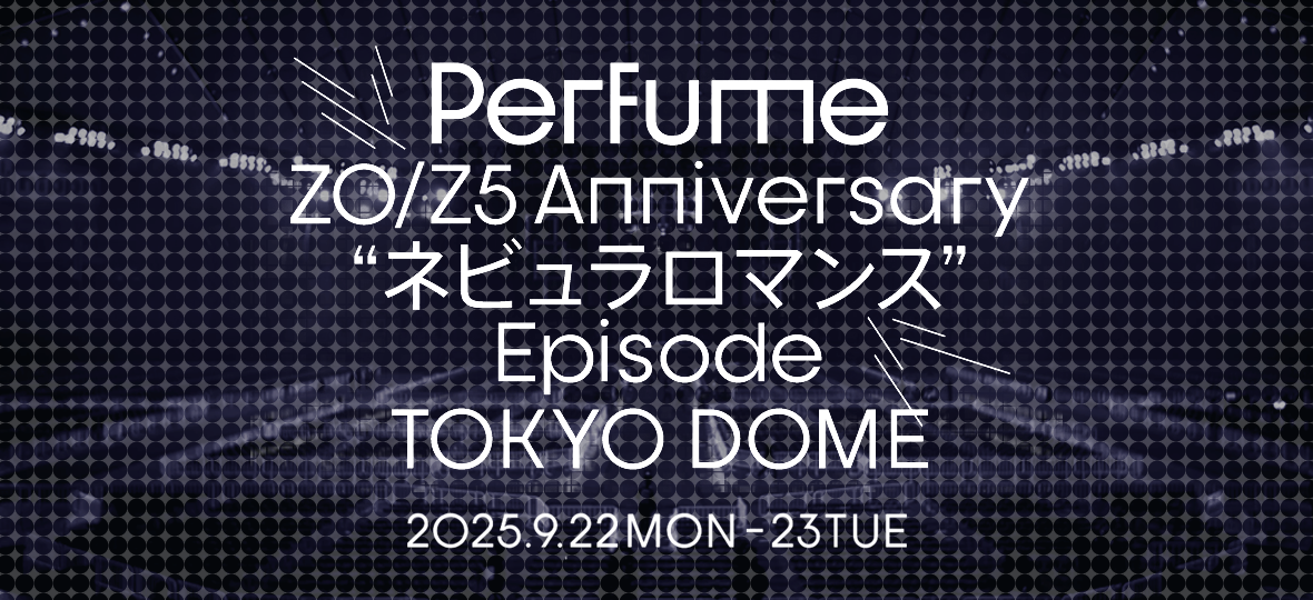 ぱふゅ～む｢彼氏募集中｣ ｜ Discography ｜ Perfume Official Site