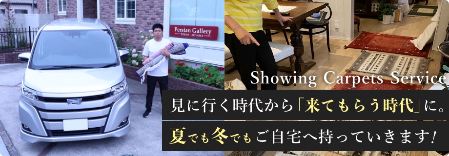 ペルシャ絨毯タブリーズ産毛＆絹 76×125cm商品番号73951 | ペルシャン