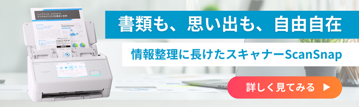 自宅でサクサク】本の自炊・電子化におすすめのスキャナー4選｜デジUP！