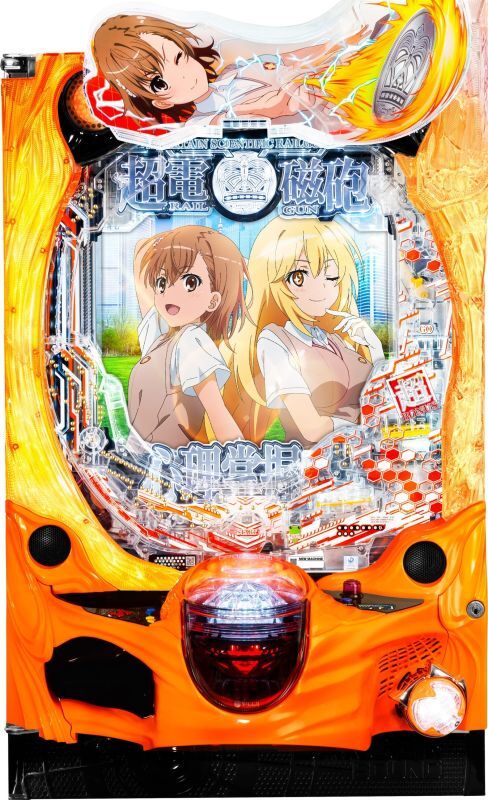 Pとある科学の超電磁砲2 (中古パチンコ) - 中古パチンコ・パチスロ販売