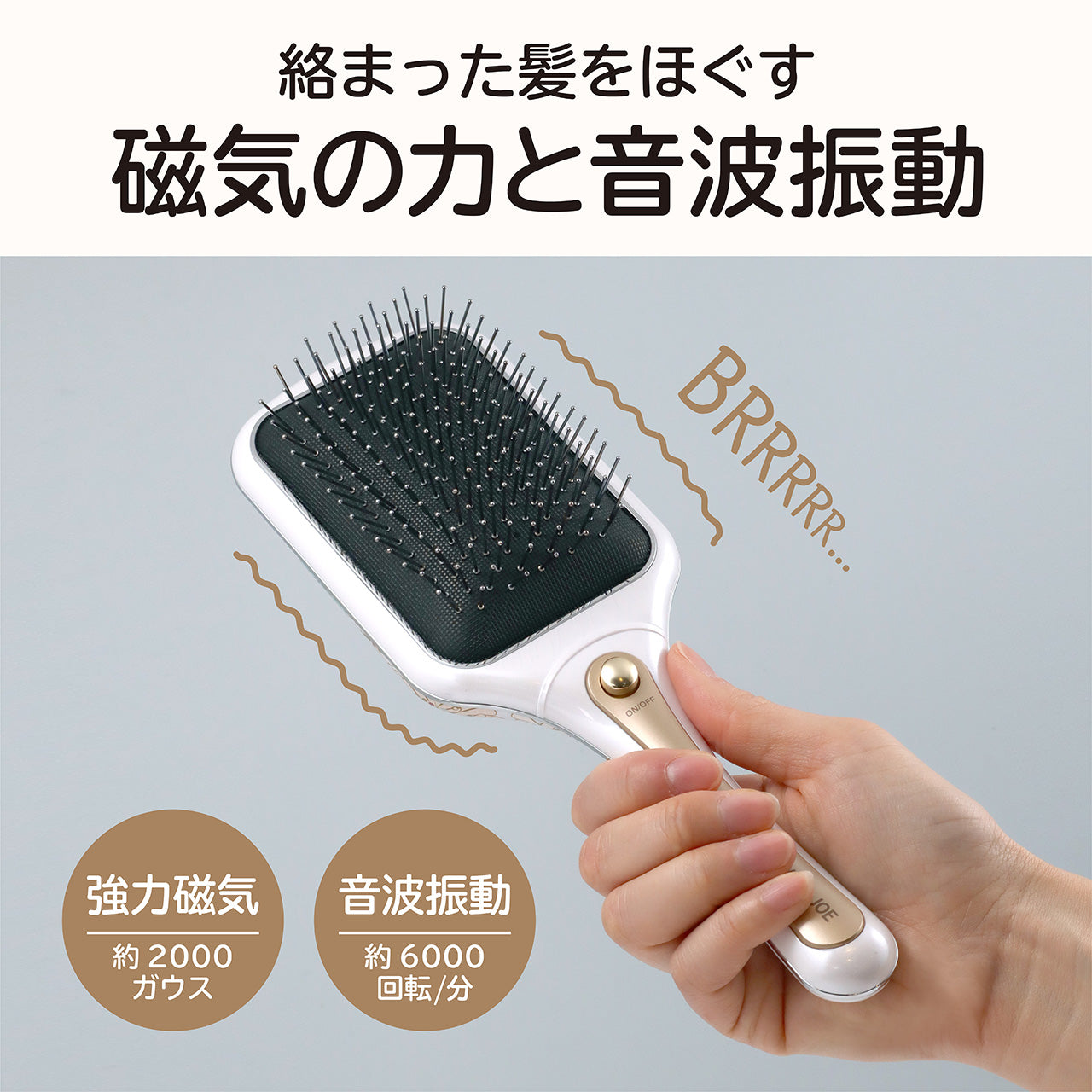 ポール＆ジョー リセットブラシ｜ポール ＆ ジョー公式オンラインストア