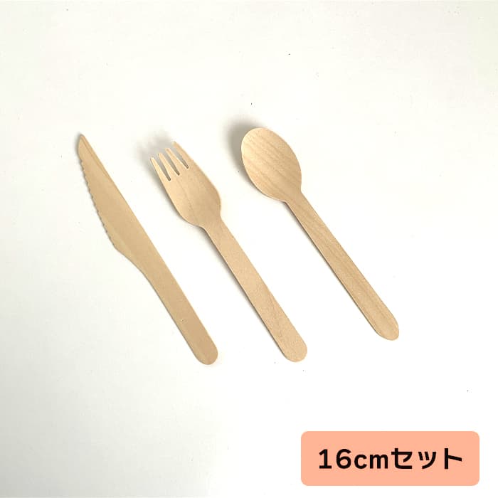 エコホーミー 天然チーク製カトラリー 4点セット 袋付き 値引き中 エコ