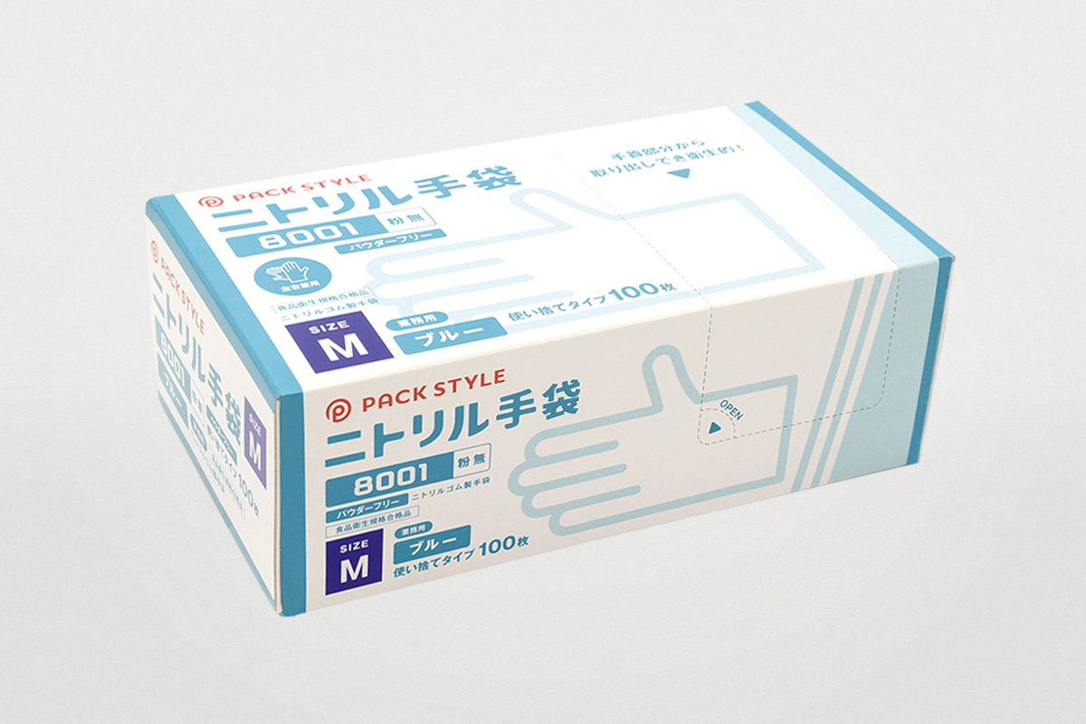 ニトリル手袋8001粉無 SS 青 | パックスタイル