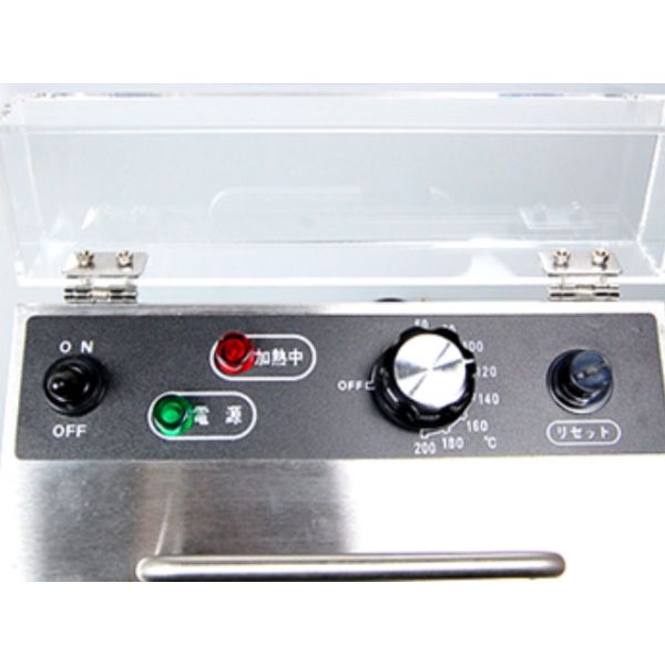 TB卓上電気フライヤー7L TBEF-7 | テイクアウト容器の通販サイト【容器