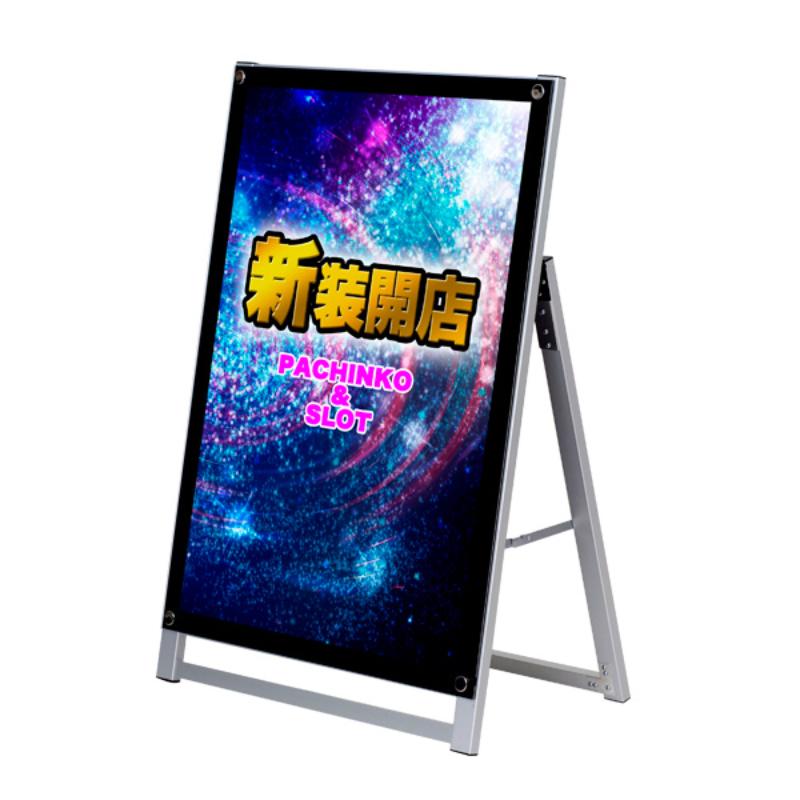 A型ボード アクリルパネルスタンドA1片面ローAPS-A1SL 友屋