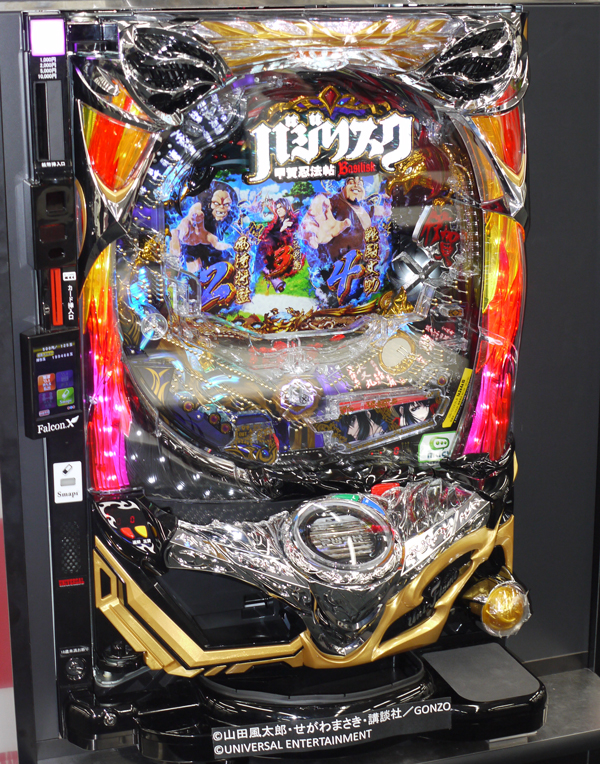 展示会ニュース | パチンコ・パチスロ 動画サイト パチビー