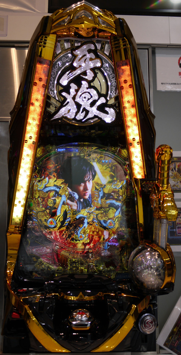 展示会ニュース | パチンコ・パチスロ 動画サイト パチビー