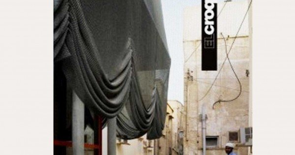 アート・デザイン・音楽 El Croquis 185: Office (2008-2016) アート