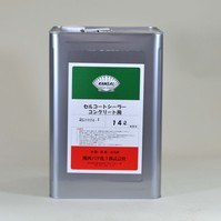 関西パテ セルコートシーラー（コンクリート用） | 塗料通販のペイント