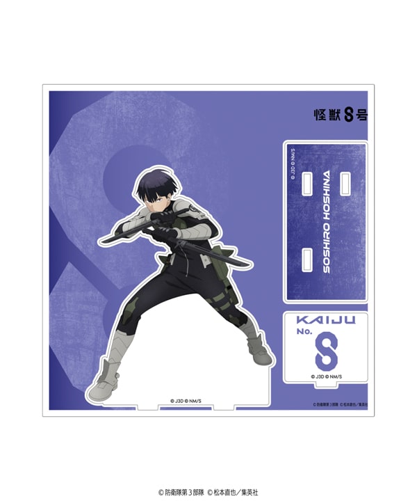 アニメ 『怪獣8号』 POPUP企画展 at baseyard tokyo ｜ baseyard tokyo